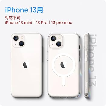 iPhone13 128gb SiMフリー iFaceケース、充電ケーブル付き iPhone 13 Pro スマホケース 商品一覧｜iFace公式